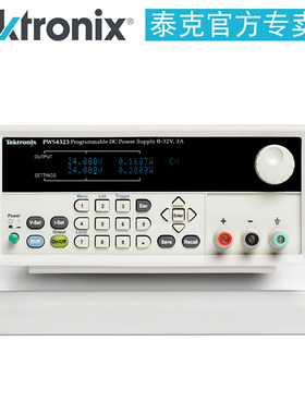 泰克程控可编程直流稳压电源PWS2323/PWS2326/PWS4205/4323/4305