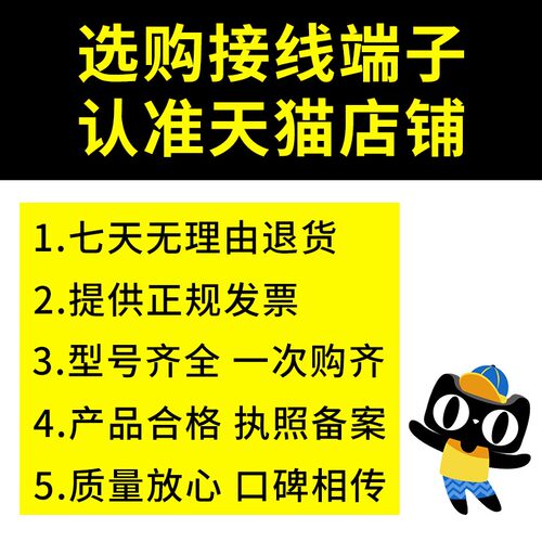 E1508管型端子欧式针形插针冷压线鼻子针型VE管形预绝缘接线端子