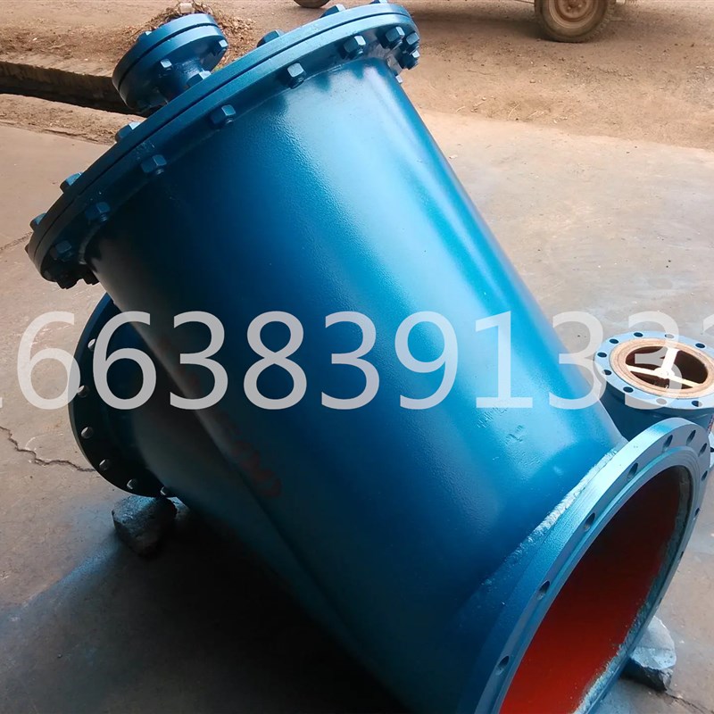 Y型过滤器y型法兰过滤器GL41H过滤器铸铁过滤器碳钢大口径过滤器