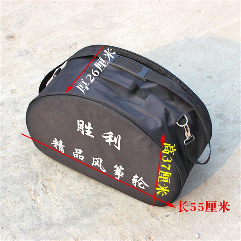 风筝轮包胜利风筝轮包背带轮手握轮不锈钢合金轮盘手提黑色包邮