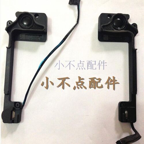 13-15年 Retina 13寸 A1425 A1502 ME864 ME865 左右喇叭扬声器