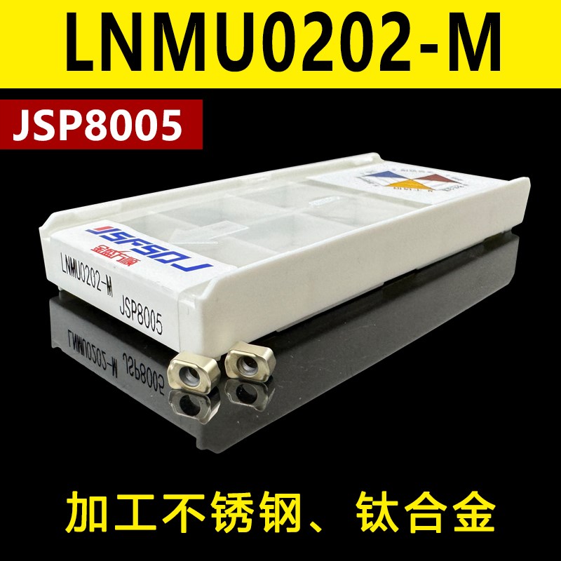 快进给锁牙式铣刀头 东芝款EXN03锁牙头 京瓷MFH可换式螺纹铣刀头