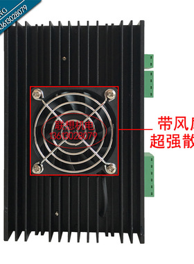 86驱动器MA1106步进电机驱动器AC110V电流6A用于雕刻机电机控制器