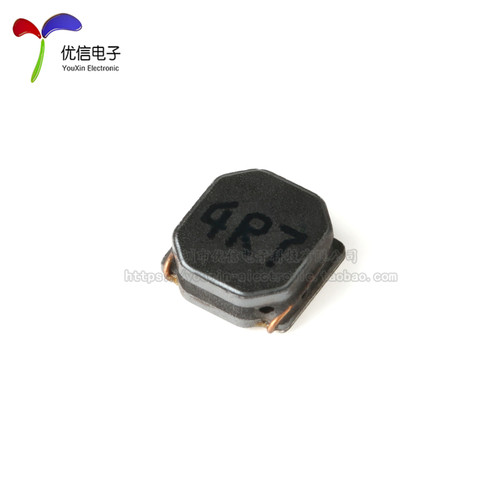 5020贴片 4.7uH 20% SWPA5020S4R7MT 线绕SMD功率电感(5只)