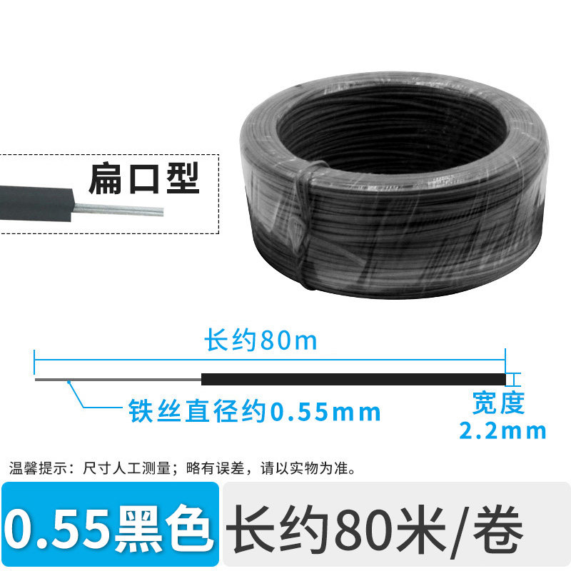 电镀锌铁丝绑线彩色包塑扎丝电缆金属绑线扎带葡萄架捆绑鼻梁条