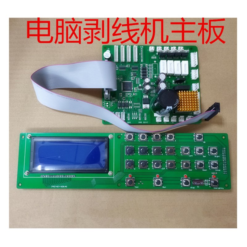 静音端子机变频器1-2T 端子机线路板 控制板0.75KW送按键面板感应