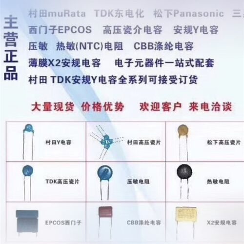兴勤压敏电阻TVA34431-Q 34D431K  TVA34431-Q