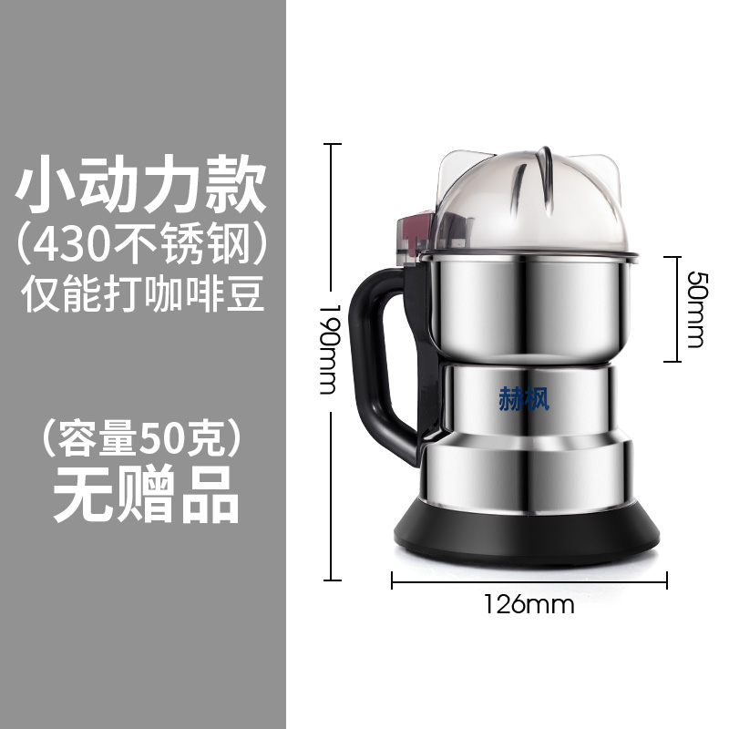 粉碎机磨粉机家用小型研磨机超细打粉机钓鱼五谷杂粮破碎机破壁机