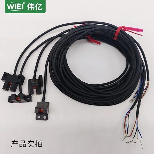 WIEI伟亿紧凑型槽型光电开关灵敏度高WE-K45/L45/T45/Y45/F45/R45