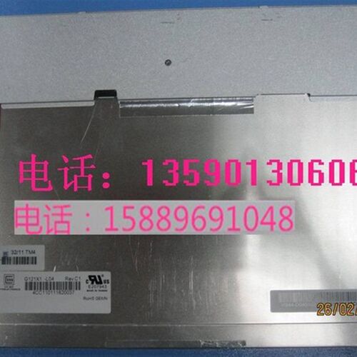 G121X1-L04    G121X1-L03  奇美12.1寸高分高亮工业液晶显示屏
