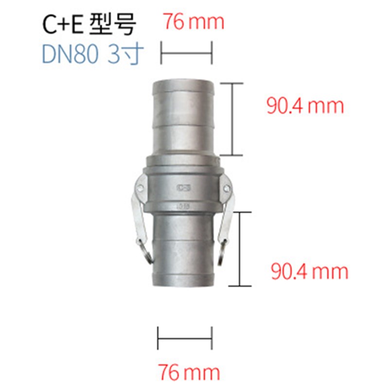 304/316L不锈钢快速活接扳把A式卡扣式水管软管快速接头水管活C+E
