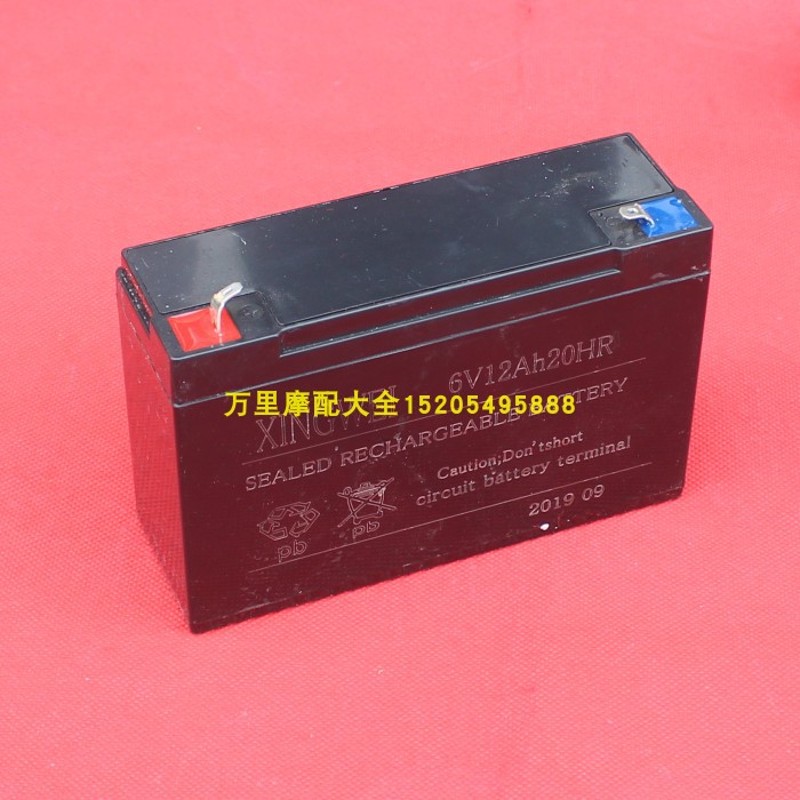 儿童电动车三轮摩托车小汽车电瓶 6V4.5/7/12AH12V8AH童车蓄电池