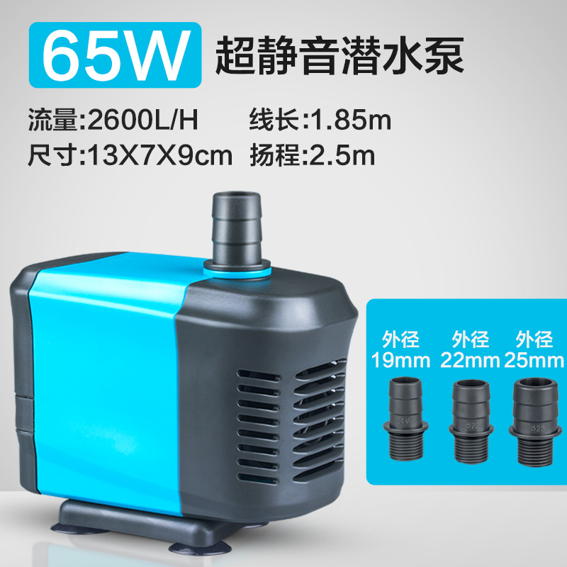 创宁潜水泵静音过滤泵假山循环泵小型换水泵水族箱抽水泵鱼缸水泵