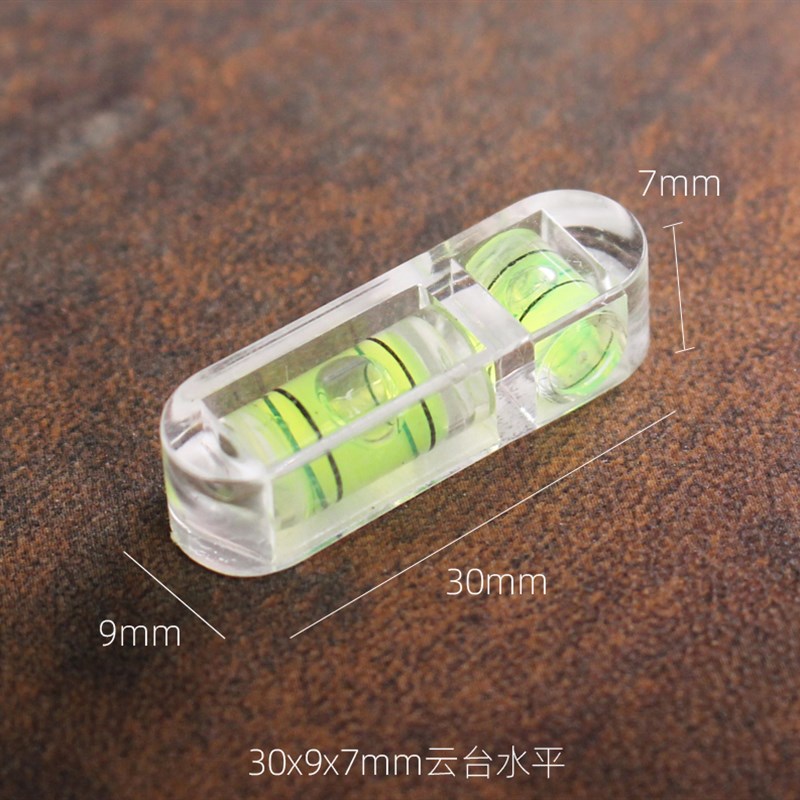 圆形万向水平仪卡槽水平泡绿光平衡珠三角架仪器水平尺绿色配件