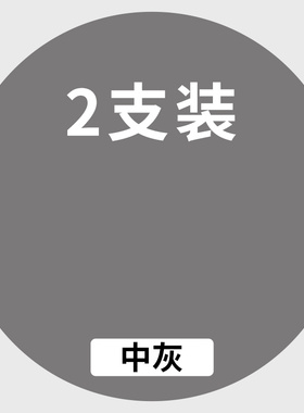 木质原子灰木器家具划痕桌面破损裂缝修补漆快干防水腻子膏补伤膏