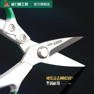 威力狮不锈钢手工剪刀家用厨房办公室剪纸美工剪子多功能鸡骨剪刀
