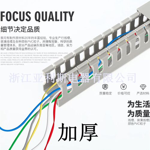 加厚 银灰色PVC线槽 3025 3030  4025  4035  5030  5035    加厚