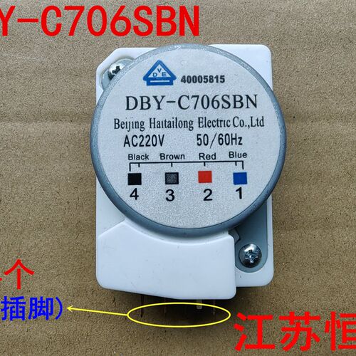 冰箱化霜定时器802A/B1 TMDF603/702AD1 702/706ZD1除霜温控计时