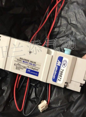 台湾原装金器电磁阀MVSY-156-4E1气动控制阀MVSY-156-4E2C DC24V