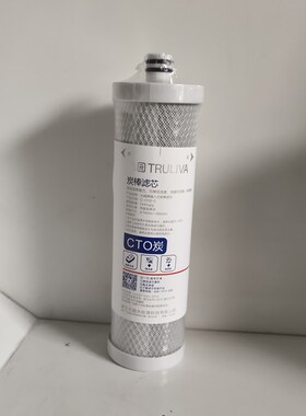 净水机滤芯QR-RL-403A/B/C KRL3863PP颗粒复合400G膜