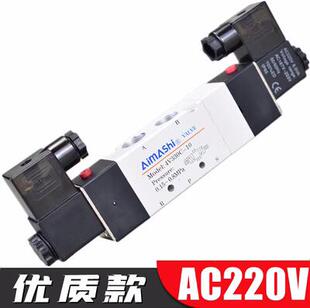 10气动换向阀气阀220V电磁控制阀24V中封型 三位五通电磁阀4V330C