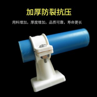 PVC给水带底座带支架水管抱箍管夹固定夹座卡扣20/25/32一体管卡