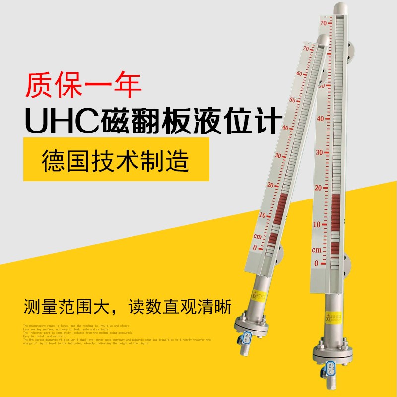 磁翻板液位计水位计带远传4-20ma油位锅炉液位计304不锈钢304材质
