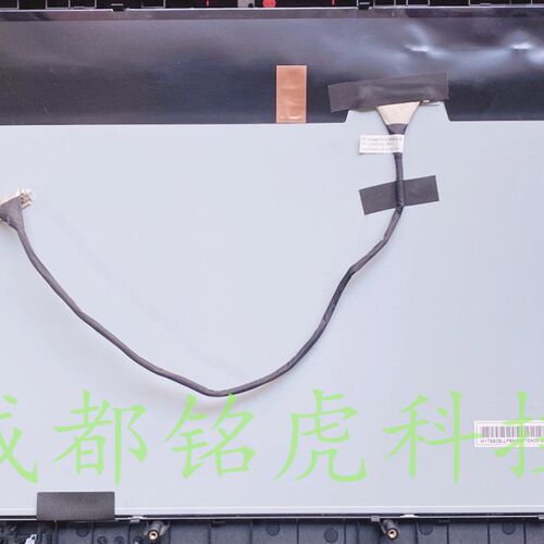 清华同方 超越A5000 A3019  All液晶屏   HT215F01-100 -500