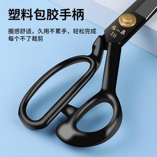 布绣花手工专业缝纫大剪子工具工业用 张小泉裁缝剪刀家用裁衣服装