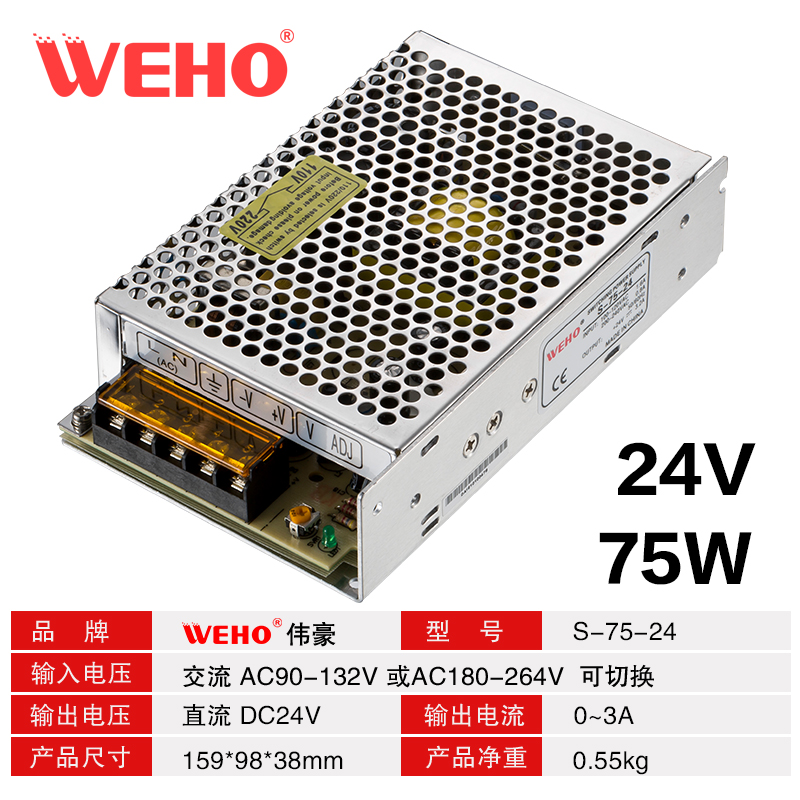灯箱变压器12v 10a开关电源24V 20A集中供电220转5伏电源40A 350W
