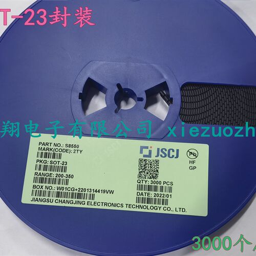 CJ长电/SOT-23长晶三极管MMBT5401 5551 2L G1 SS8050 Y1 A42 A92