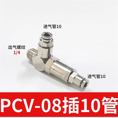 气动空气诱导止回阀气动先导气控单向阀PCV06/08/10/15 亚德客款