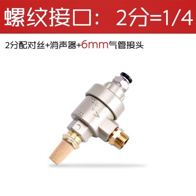 气动气缸配件快速排气阀 快排放气急速阀加接头XQ170600 2 3 4分