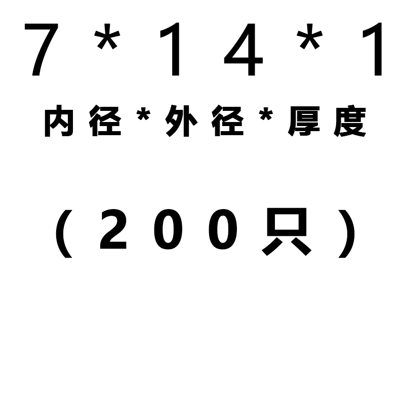 【M6M7】加大镀锌平垫垫圈加厚金属平垫垫片螺丝垫片M2-M50