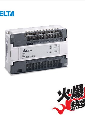 原装台达PLC控制器ES系列DVP14/20/24/30/32/40/60/ES00R2/T2