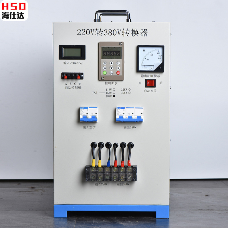 220v转380V三相四线电源转换器单相220V变三相220V升压器正弦波