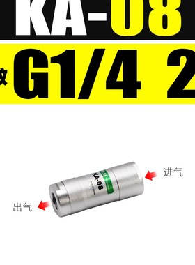 气泵气动气控单向阀逆止回气阀KA-06/10/15/20空压机配件AKH08-00