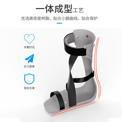 足下垂足内翻外翻矫形器脚踝支具足托康复器材脚踝偏瘫矫正鞋