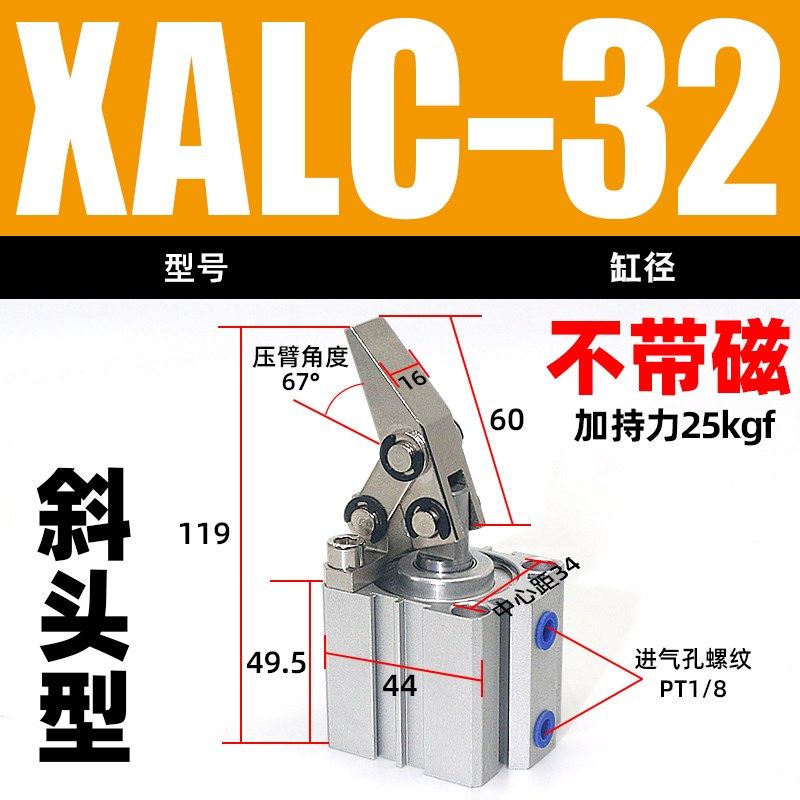 JGL杠杆气缸ALC气动小型气动压紧下压40夹具50/63/80模具夹紧摇臂,个性定制/设计服务/DIY,明信片定制,淘宝优惠券,粉丝福利购,淘宝优惠卷