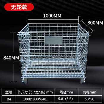 厂促新款仓储笼折叠铁框蝴蝶笼快递分拣笼物流周转箱移动货架折品