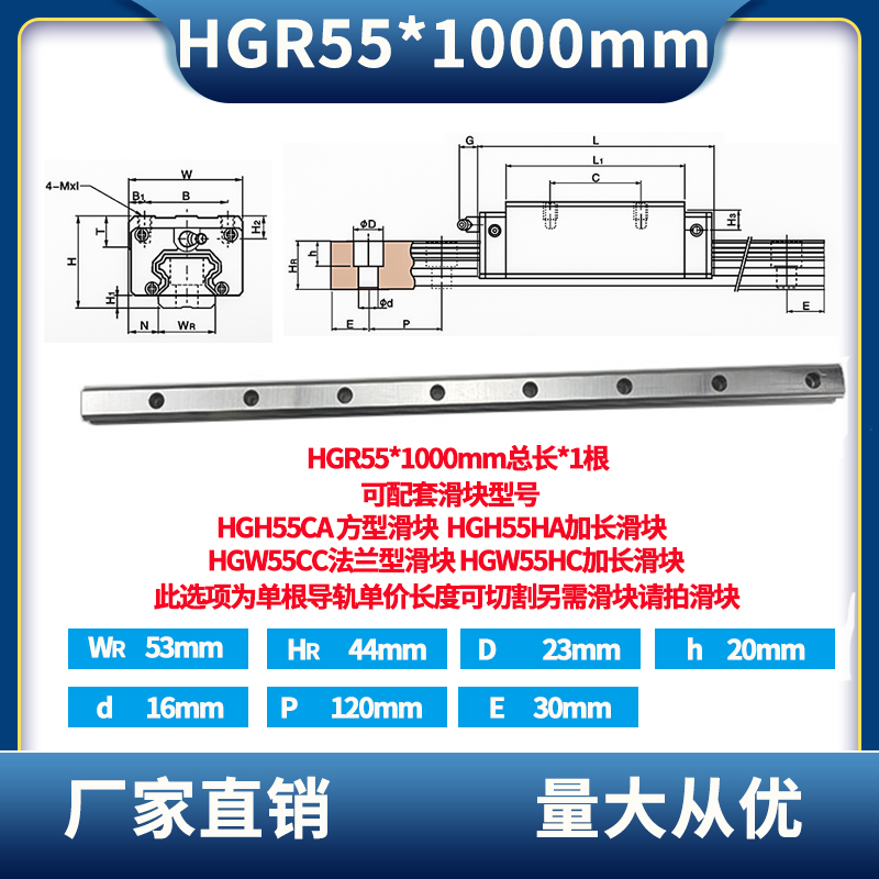 国产直线方导轨钢保滑块HGH HGW15 20 25 30 35 45 55 65CA限位块