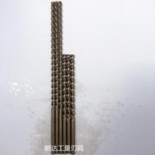 250mm高钴含钴钻不锈钢直柄麻花钻头加长钻抛物线型深孔钻头