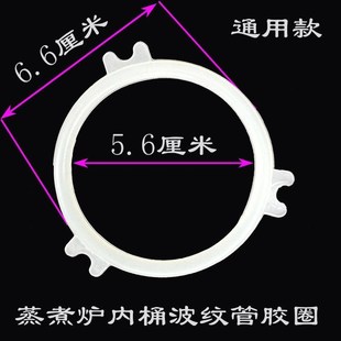 煮面炉密封垫圈汤面桶蒸包炉胶圈发热波纹管火管加厚硅胶垫片配件