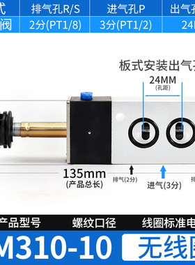 4M210-08气动电磁阀210-08DC24V二位五通AC220V板式气阀4M310-10