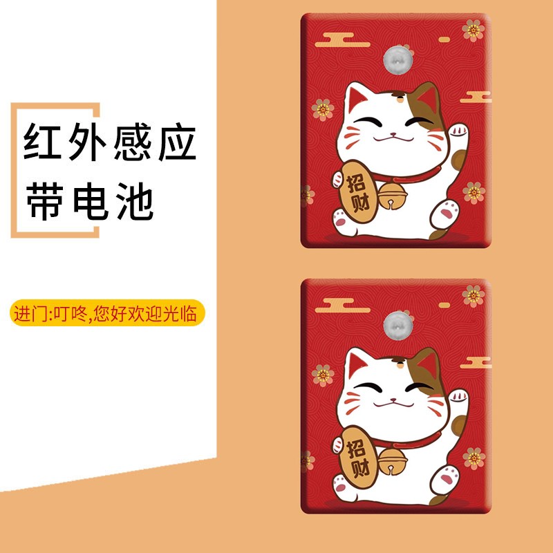 门铃进门欢迎光临感应器店铺迎宾商用提示门N口叮咚语音超市报警