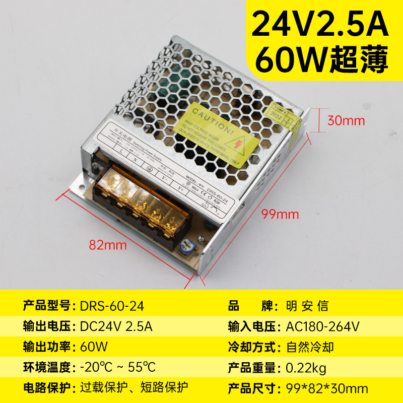 220伏交流转DC24V开关电源1A2A3A4A5A6A8A10A15A20A25A直流变压器
