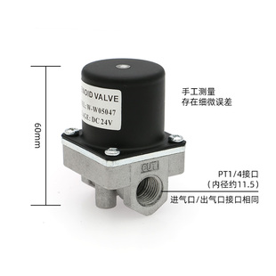 OTC二保焊送丝机配件W-W05047 CMXL-2301 CMXL-2302 DC-24V电磁阀