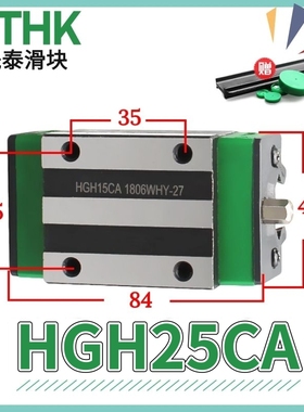 精密国产上银直线导轨滑块HGR/HGH/HGW/15/20/25/30/35/45H/CC/CA