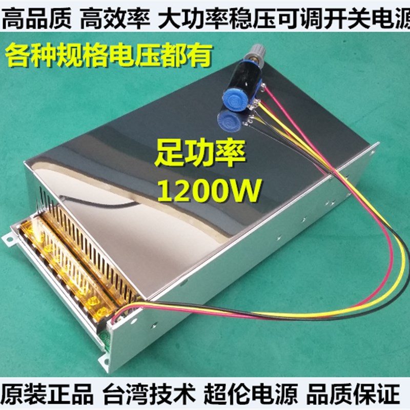 高品质DC0-30V30A48V23A110V10A220v5A恒流稳压可调直流开关电源