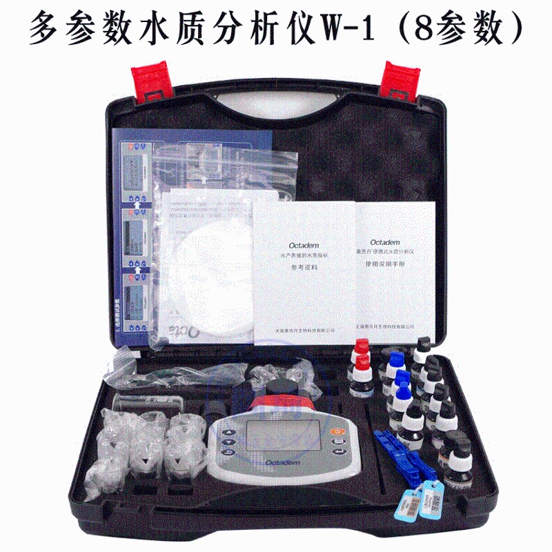 水产养殖多参数i水质检测仪器泳池余氯溶解氧Ph氨氮硬度碱